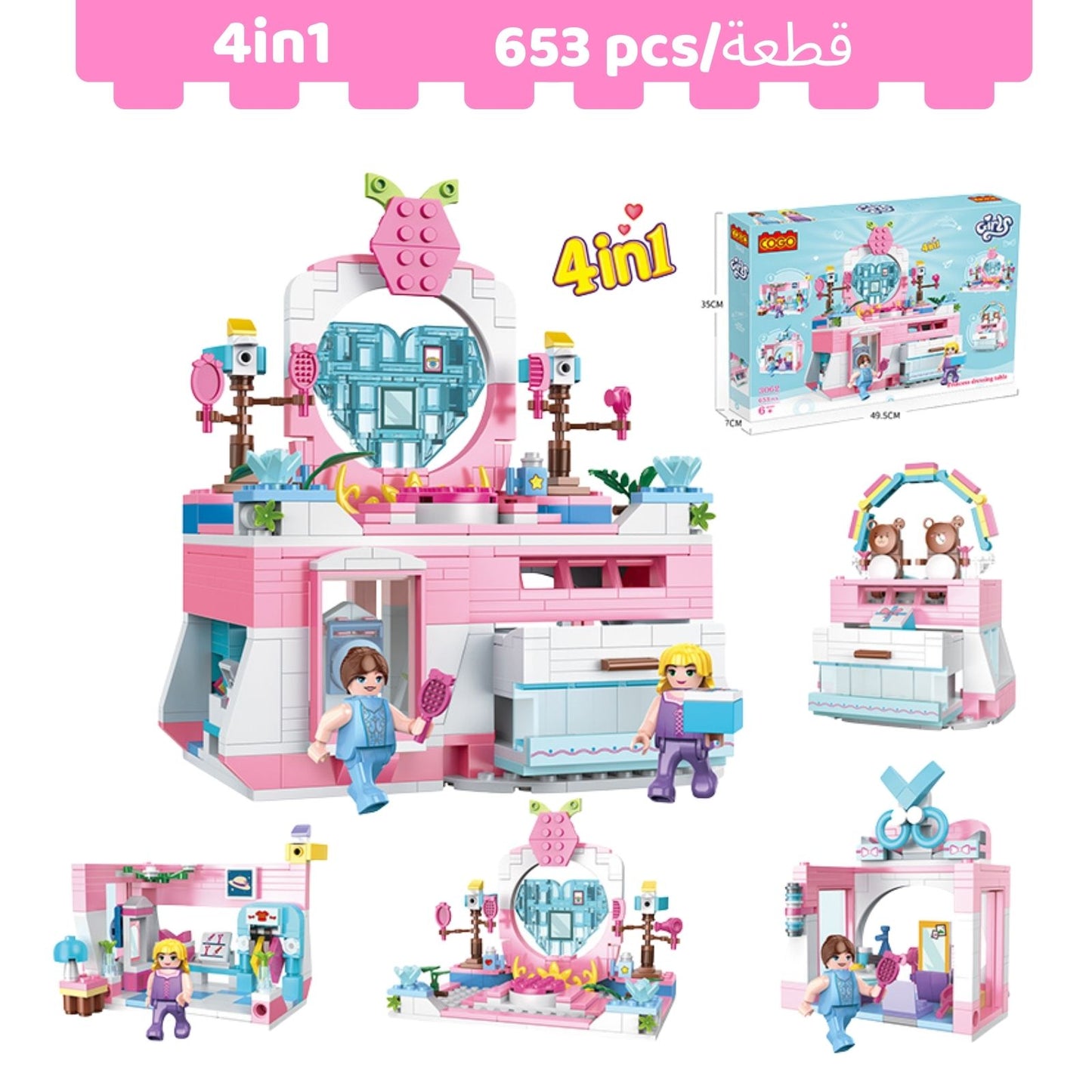 Princess dressing table 653 pcs