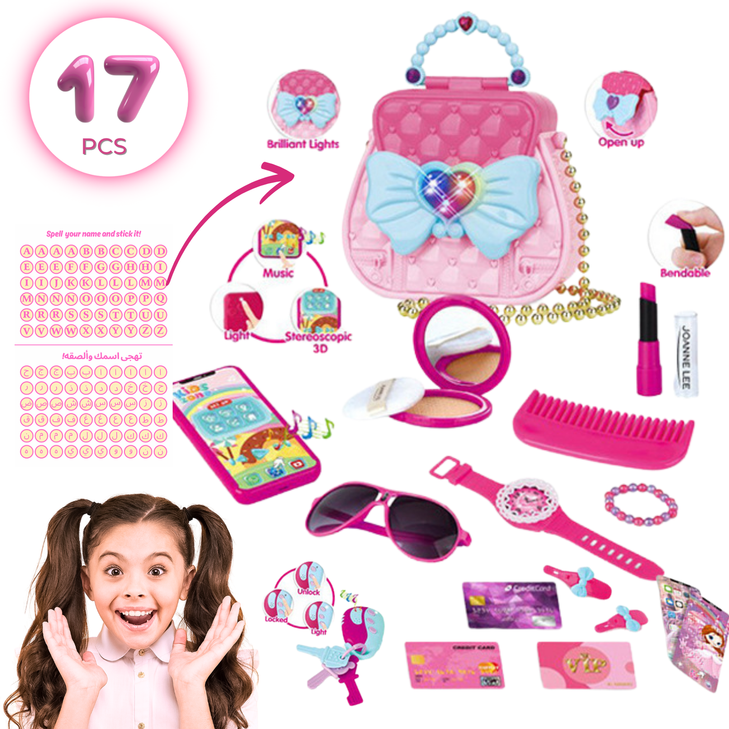 17-Piece Makeup Toy Set with Cosmetic Bag Pretend Play Toys for Girls 3+