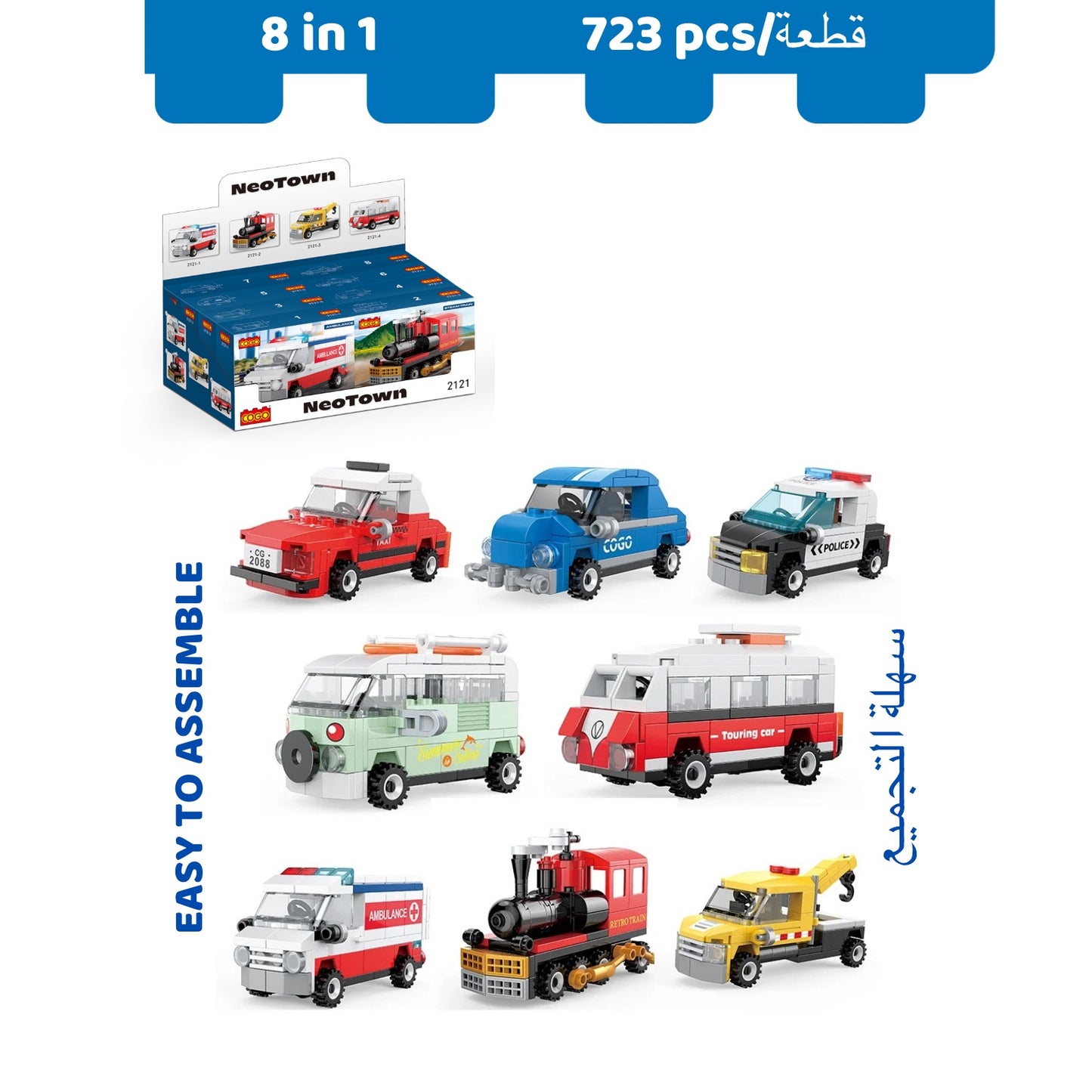 Neotown Building Blocks Set 723 pcs