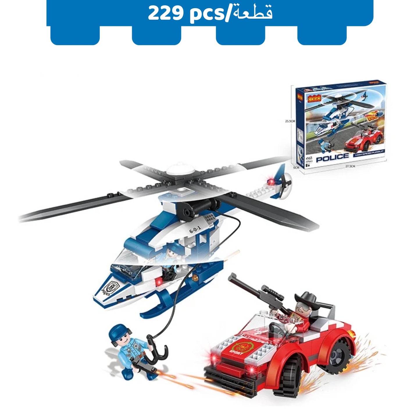 Police Building Blocks Set 229 pcs