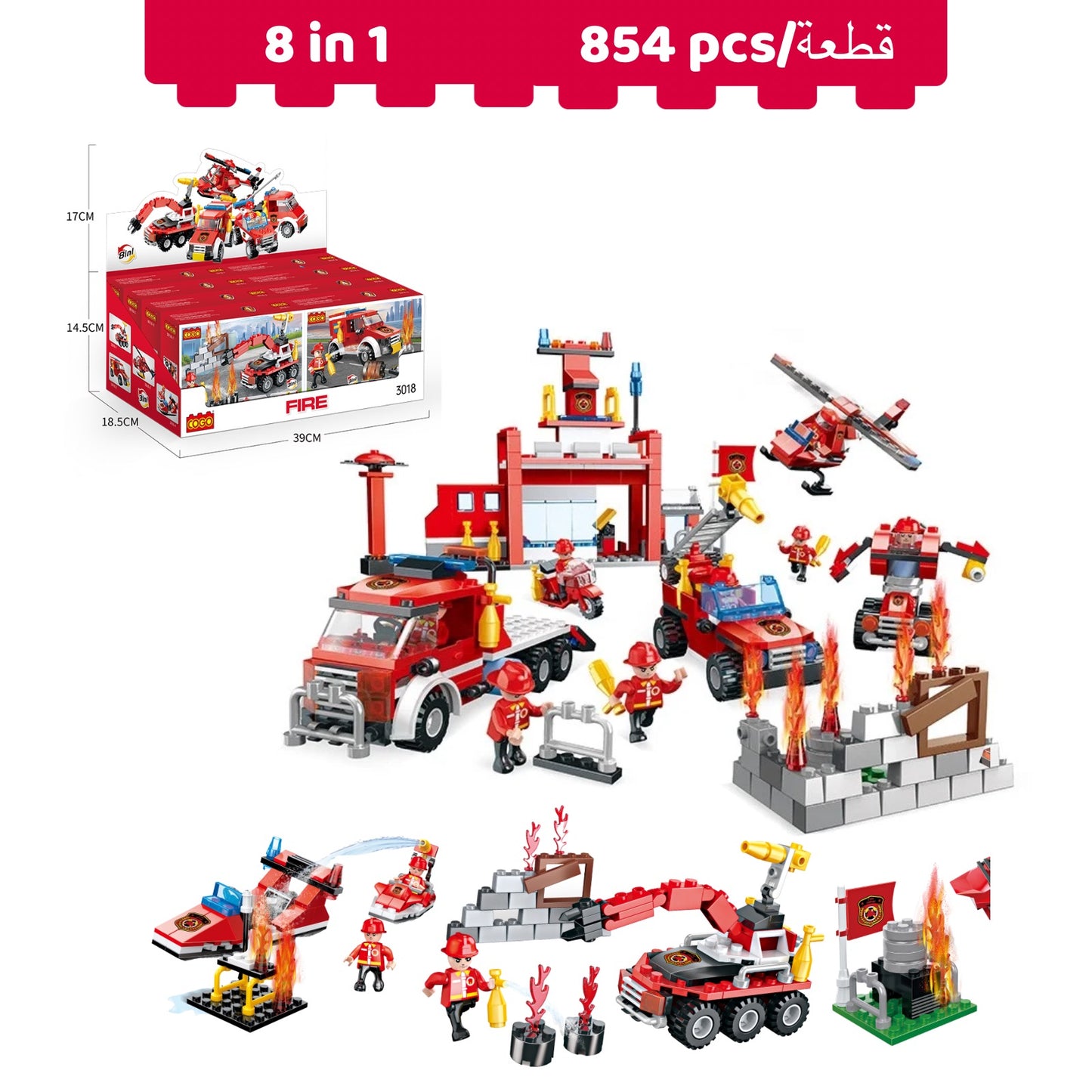 Fire Building Blocks Set 854 pcs
